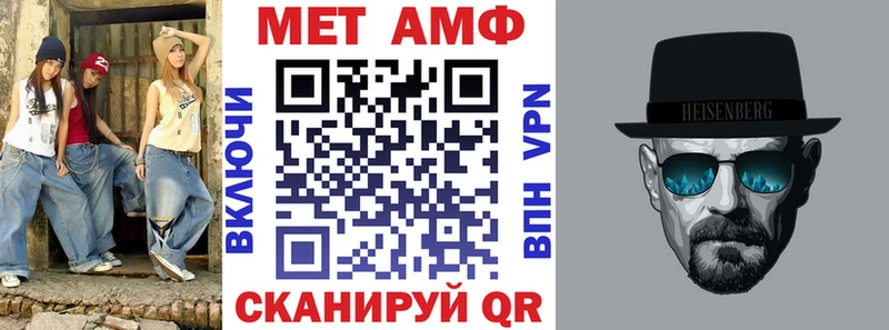 Амфетамин Розовый  маркетплейс состав  Шумерля 