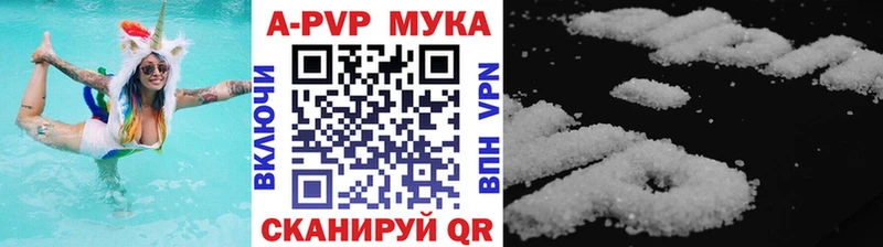 Alfa_PVP СК  Шумерля 