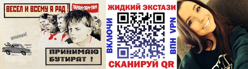 БУТИРАТ оксибутират  Шумерля 
