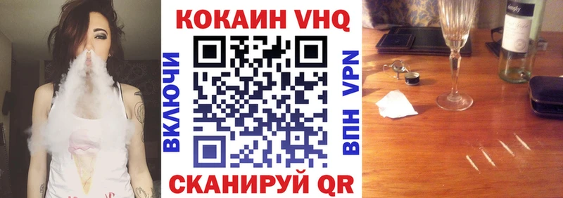 COCAIN Перу  купить закладку  Шумерля 