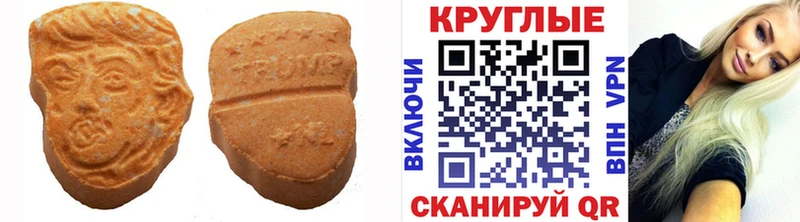 ЭКСТАЗИ диски  Шумерля 