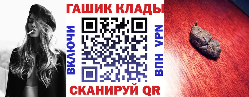 ГАШИШ хэш Шумерля