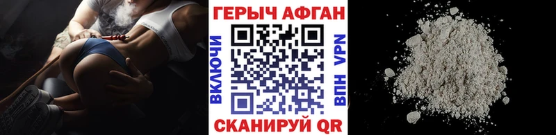 ГЕРОИН гречка  цены   Шумерля 