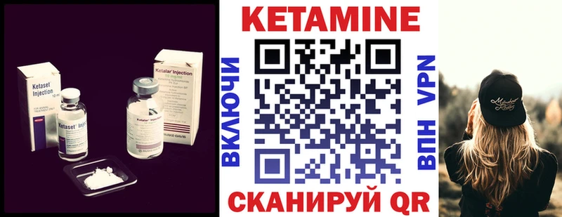 OMG ссылки  купить   Шумерля  КЕТАМИН ketamine 