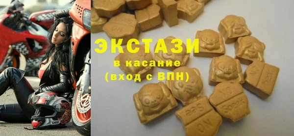 эйфоретик Абдулино