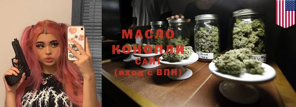 каннабис Абаза