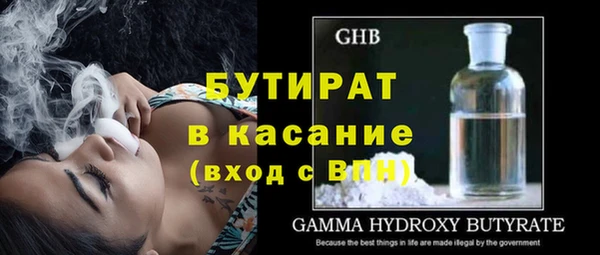 эйфоретик Абдулино