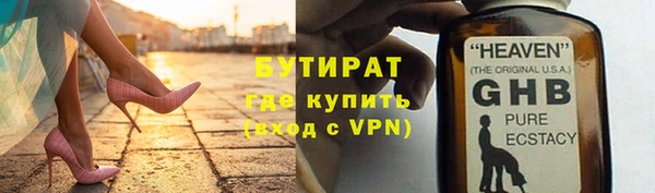 эйфоретик Абдулино