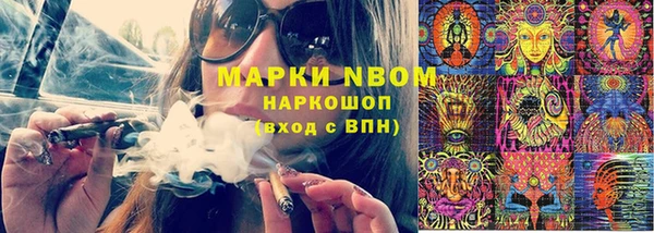 эйфоретик Абдулино