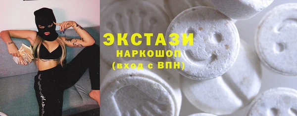 эйфоретик Абдулино