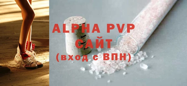 марки lsd Абинск