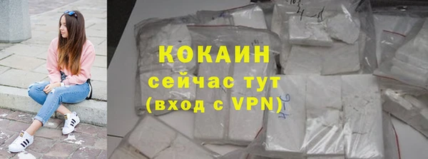 марки lsd Абинск