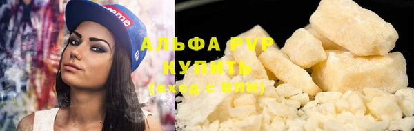 каннабис Абаза