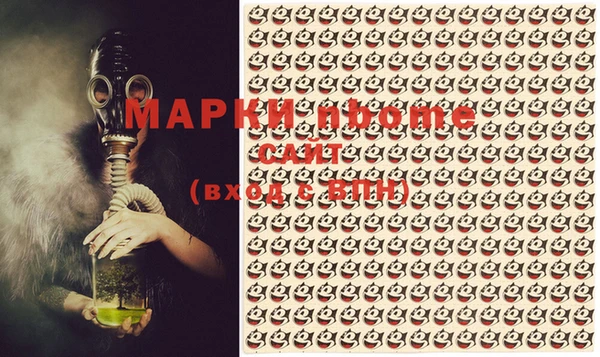 марки lsd Абинск