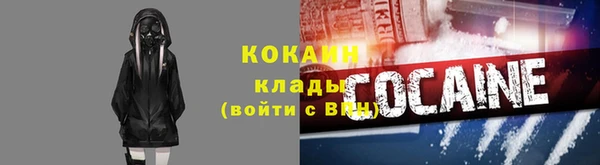 эйфоретик Абдулино
