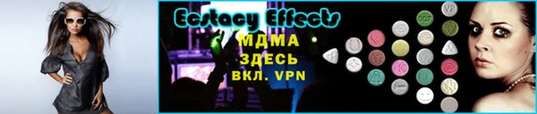 эйфоретик Абдулино
