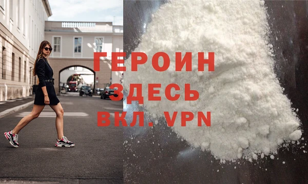 эйфоретик Абдулино