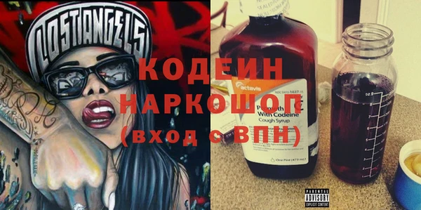 эйфоретик Абдулино