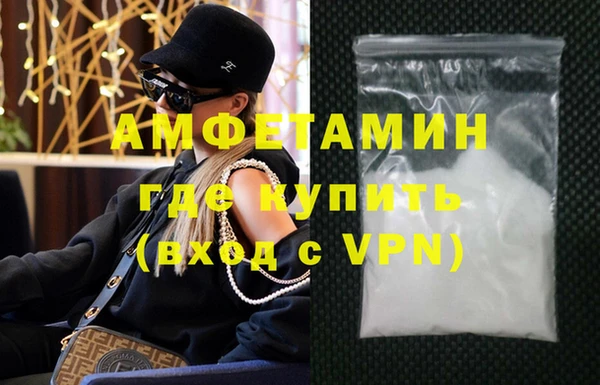 эйфоретик Абдулино