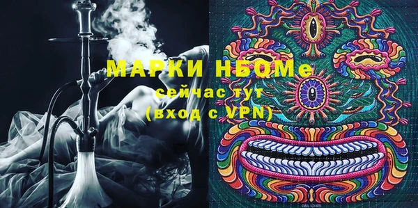 наркотики Никольск