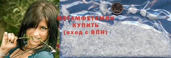эйфоретик Абдулино