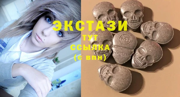 эйфоретик Абдулино