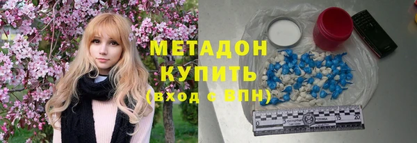 марки lsd Абинск