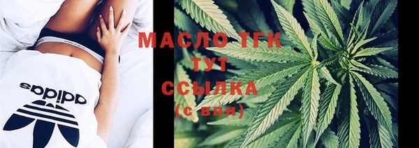каннабис Абаза