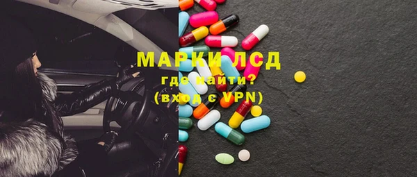 марки lsd Абинск