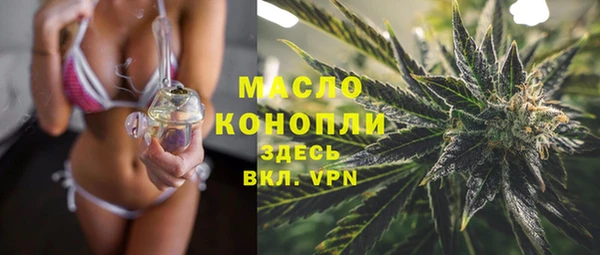 эйфоретик Абдулино