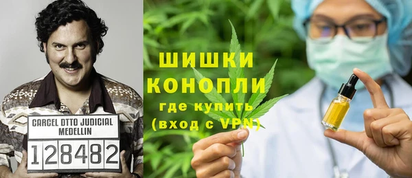 каннабис Абаза