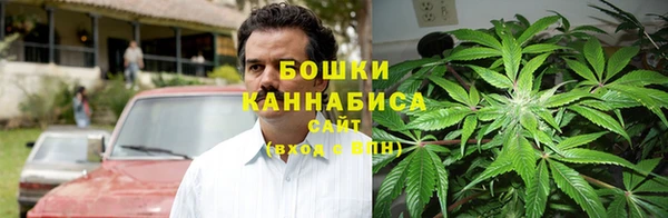 каннабис Абаза