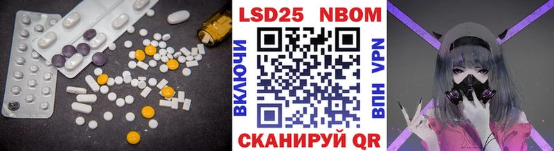 LSD-25 экстази кислота купить кракен зеркало Шумерля