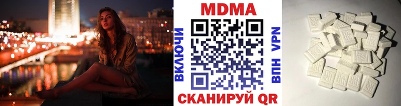 МДМА Molly blacksprut зеркало Шумерля закладка