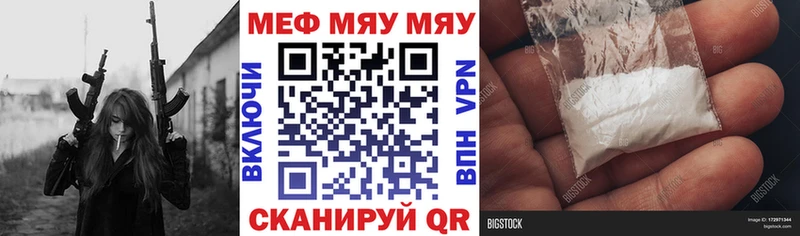 МЕФ 4 MMC  kraken рабочий сайт  Шумерля 