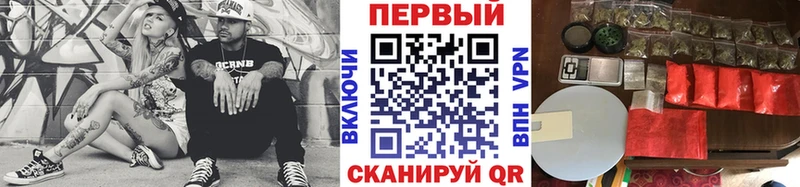 закладка Шумерля Первитин пудра