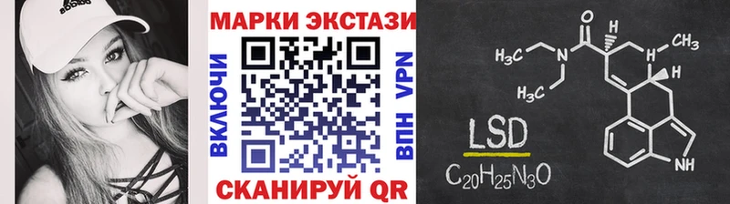Наркотические марки 1,5мг Шумерля